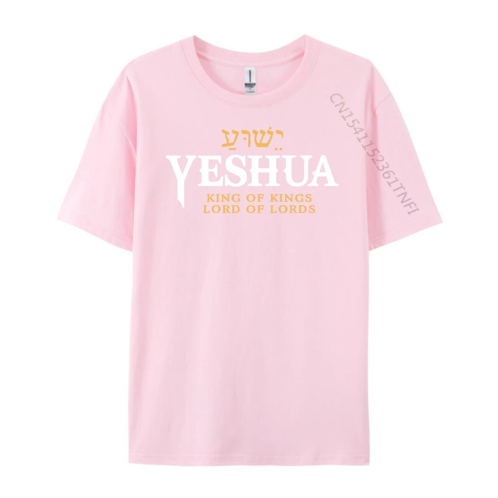 Yeshua Hebrew Name Of Jesus Christian King Lord Messianic T Shirt Men White T Shirt Men Aesthetic Funny Shirts Tops & Tees